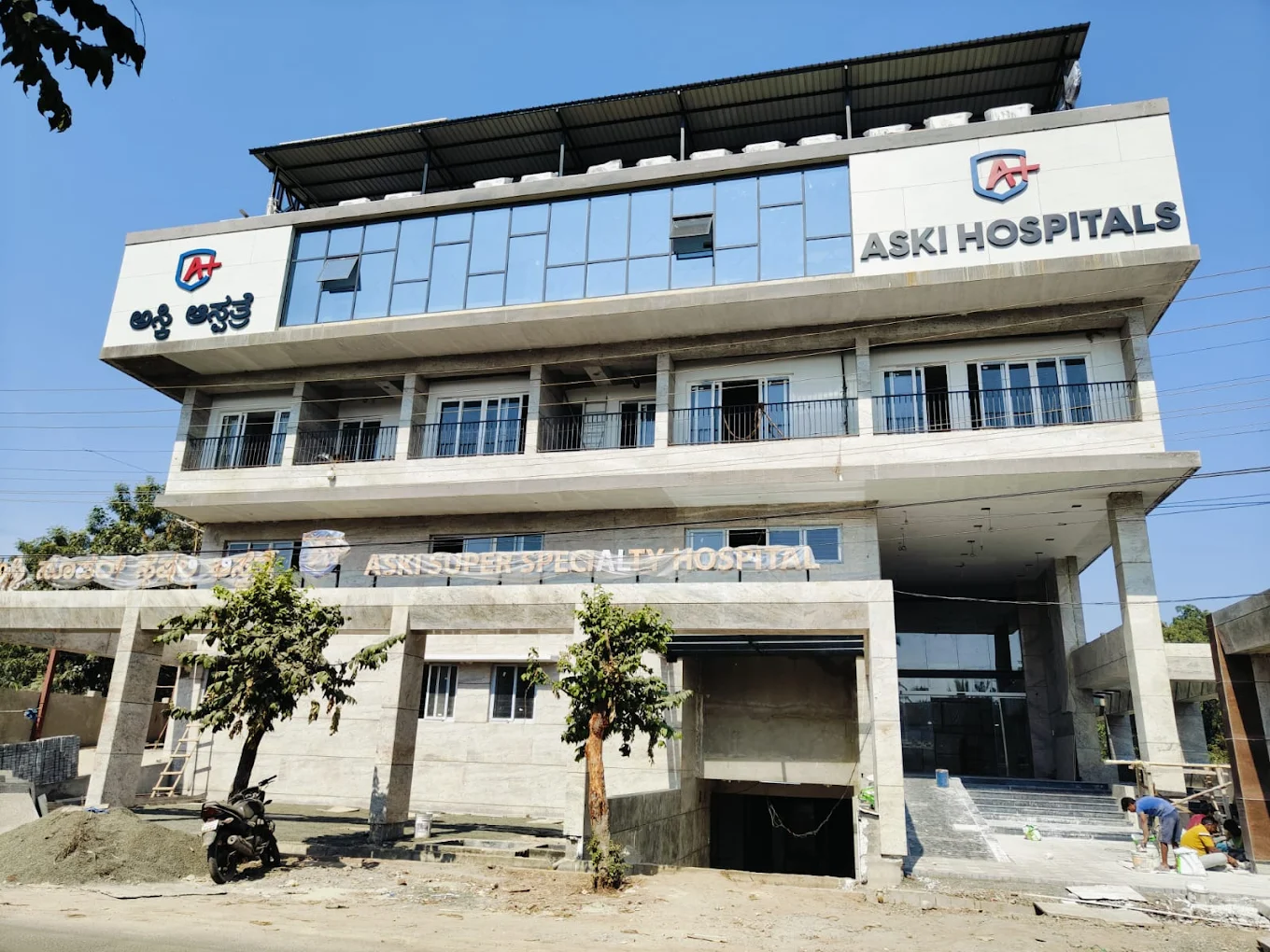ASKI Hospital