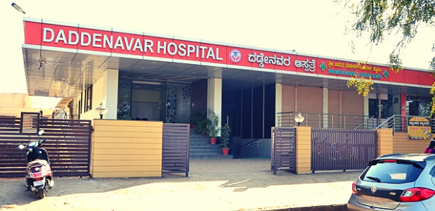 Dadenavar Hospital