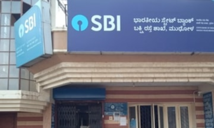 SBI AMCC Navanagar Bagalkot