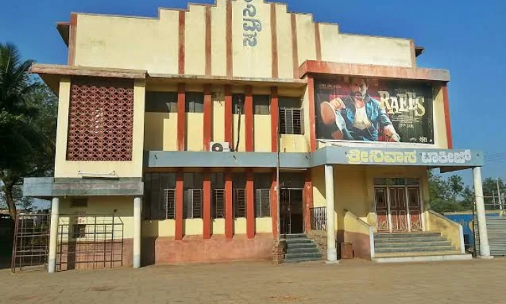 Chandan Movie Theater || Nava Nagar || Baagalakote