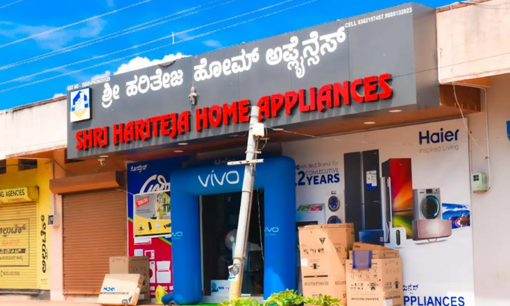 Shri Hariteja Home Appliances