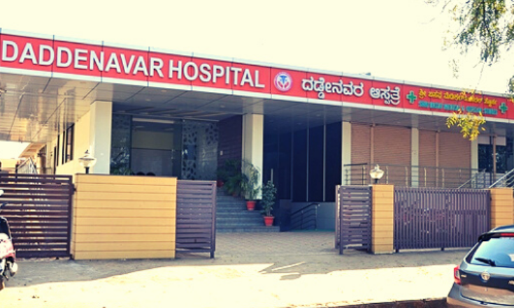 A V Daddenavar Hospital