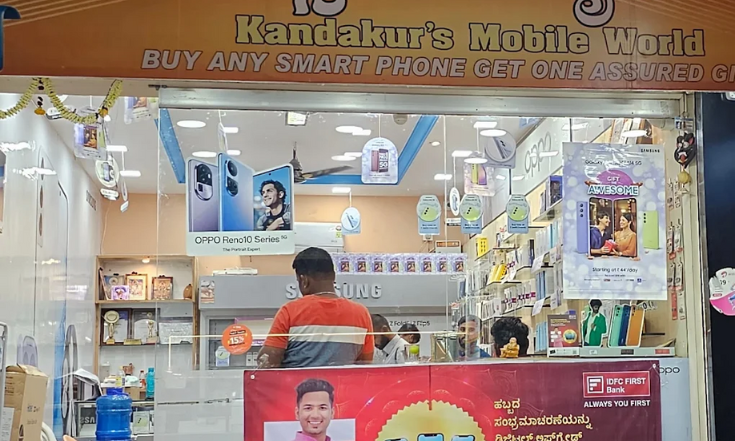 Kandakur Mobile World