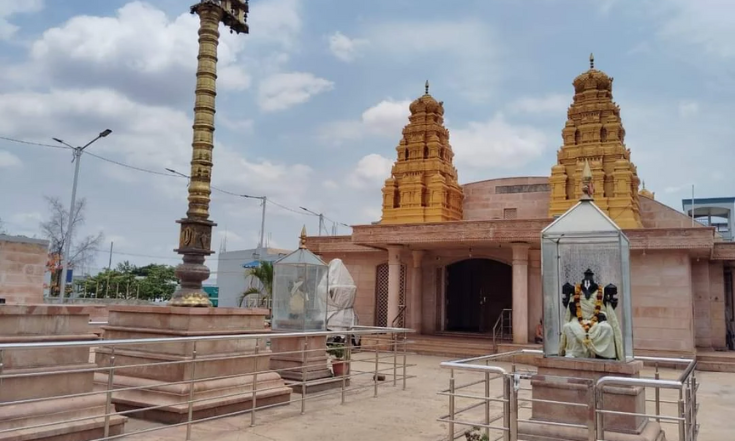 Balaji Mandir Bagalkot