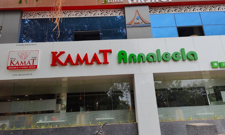 KAMAT Annaleela @Bagalkot – Pure Vegetarian Restaurant