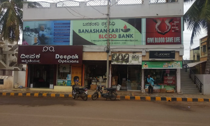 Banashankari Blood Centre